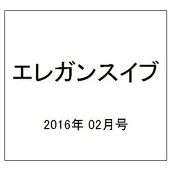 エレガンスイブ 2016年 02月号 [雑誌]