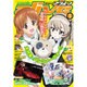 月刊 comic alive (コミックアライブ) 2016年 01月号 [雑誌]