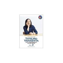 山下達郎/40th Anniversary Score Book Vol.2 [単行本]