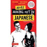 More Making Out in Japanese [新書]