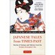Japanese Tales from Times Past [単行本]