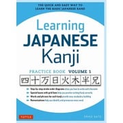 Learning Japanese Kanji [単行本]