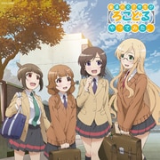 普通の女子校生が【ろこどる】やってみた。 ミュージック・アルバム ~ウィンター&スプリング~
