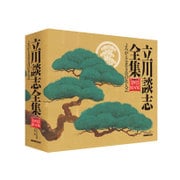 立川談志全集よみがえる若き日の名人芸（NHK出版DVD+BOOK） [DVD]