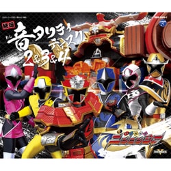 山下康介／手裏剣戦隊ニンニンジャー 秘伝音タリティディスク 2&3&4