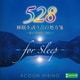 ACOON HIBINO／睡眠を誘う音の処方箋～愛の周波数528Hz～