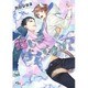 猫じゃダメですか?(幻冬舎ルチル文庫) [文庫]
