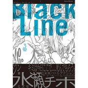 Black Line 3（ファミ通クリアコミックス） [コミック]