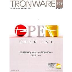 TRONWARE VOL.156(2015.12) [単行本]