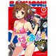ばくおん！！ 第7巻オリジナルアニメDVD付き限定特装版 [コミック]