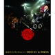 筋肉少女帯／おまけのいちにち(闘いの日々)TOUR 初日 in TOKYO [Blu-ray Disc]