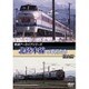 鉄道アーカイブシリーズ 北陸本線の車両たち 富山篇 [DVD]