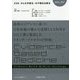 EBMがん化学療法・分子標的治療法〈2016-2017〉 [単行本]