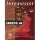INTENSIVIST VOL.7NO.4 [単行本]