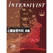 INTENSIVIST VOL.7NO.4 [単行本]
