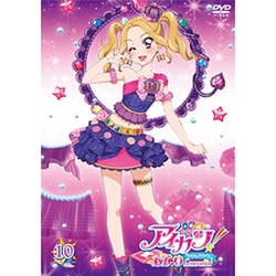 ヨドバシ Com アイカツ あかり Generation 10 Dvd 通販 全品無料配達