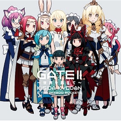 岸田教団&THE明星ロケッツ／GATE Ⅱ ～世界を超えて～