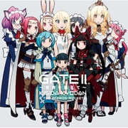 GATE Ⅱ ~世界を超えて~