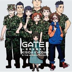 岸田教団&THE明星ロケッツ／GATE Ⅱ ～世界を超えて～