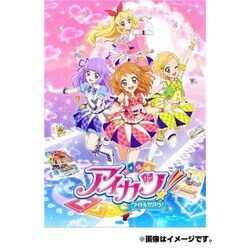 ヨドバシ.com - アイカツ!あかり Generation Blu-ray BOX6 [Blu-ray