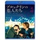 ブルックリンの恋人たち [Blu-ray Disc]
