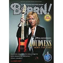 BURRN ! (バーン) 2016年 01月号 [雑誌]