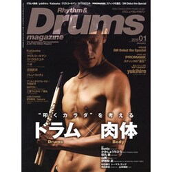 Rhythm & Drums magazine (リズム アンド ドラムマガジン) 2016年 01月号 [雑誌]