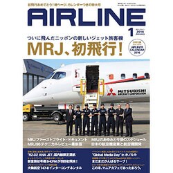 ヨドバシ.com - AIRLINE (エアライン) 2016年 01月号 [雑誌] 通販