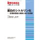 医学のあゆみ 2015年 11/28号 vol.255 No.9 [雑誌]