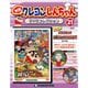 映画クレヨンしんちゃんDVDコレクション 2015年 12/22号（21） [雑誌]