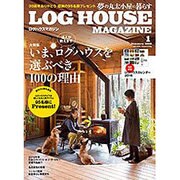LOG HOUSE MAGAZINE 2016年 01月号 [雑誌]