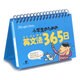 小学生のための英文法365日 [単行本]