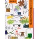 玲子さんの好きなものに出合う旅(講談社文庫) [文庫]