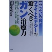 ヨドバシ.com - 史輝出版 通販【全品無料配達】