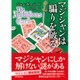 マジシャンは騙りを破る(創元推理文庫) [文庫]