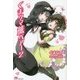 くま クマ 熊 ベアー〈2〉(PASH!ブックス) [単行本]