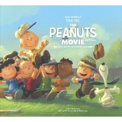 映画「I LOVE スヌーピー THE PEANUTS MOVIE」の世界 [単行本]
