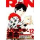 RiN 12（KCデラックス） [コミック]