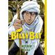 BILLY　BAT（18）(モーニング　KC) [コミック]