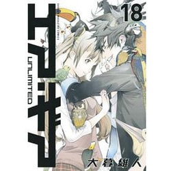 エア・ギア　UNLIMITED（18）(KCデラックス　週刊少年マガジン) [コミック]