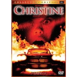 クリスティーン コレクターズ・エディション [DVD]