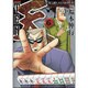 天 6 新装版（近代麻雀コミックス） [コミック]