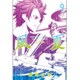 風夏 9（少年マガジンコミックス） [コミック]