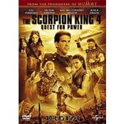 スコーピオン・キング 4