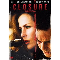 バイオレンス・ブリット [DVD]
