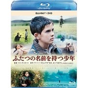 ふたつの名前を持つ少年