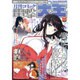 電撃大王 2016年 01月号 [雑誌]