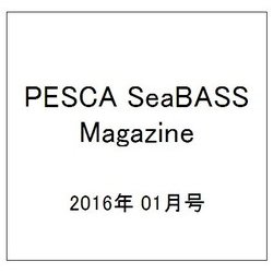 PESCA SeaBASS Magazine (ペスカシーバスマガジン) 2016年 01月号 [雑誌]