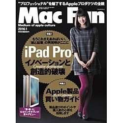Mac Fan (マックファン) 2016年 01月号 [雑誌]