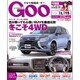 GOO中国版 2016年 1/10号 [雑誌]